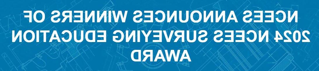 FAU Geomatics Program Wins Prestigious NCEES Award for the Third Time in Four Years